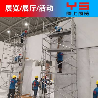 供应纺织面料展设计搭建服装展 广州展台设计搭建