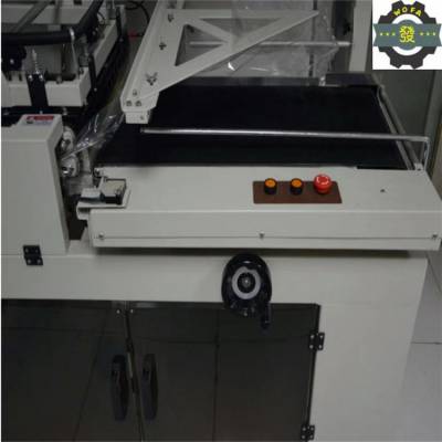 FL-650型热切包装机 电子产品塑封机 厂家专业生产