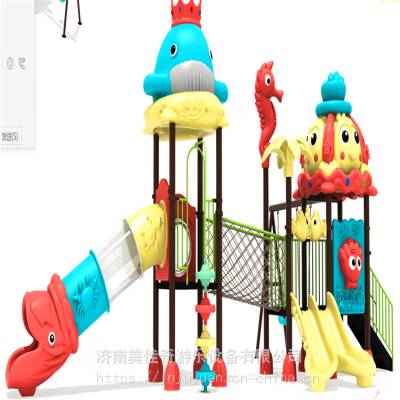 荆门亲子园设施新型游乐场 淘气堡滑梯游乐设备 儿童拓展游乐设备