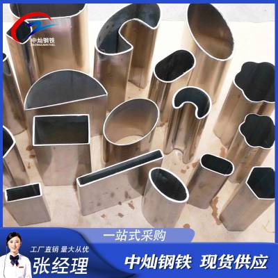 泰安异型钢管规格 建筑特殊钢管价格表 异型管规格