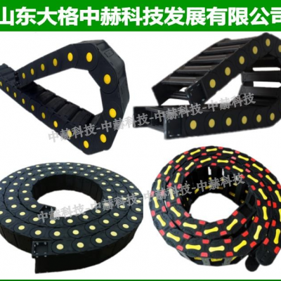 塑料拖鏈_塑料拖鏈批發(fā)