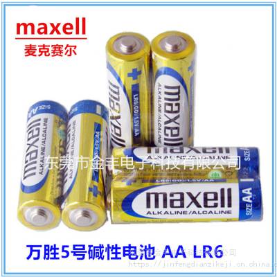 maxellʤ5żԵ AA LR6 1.5V ҽ