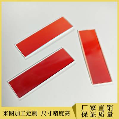 810nm窄带滤光片 青岛生产厂家直销滤光片