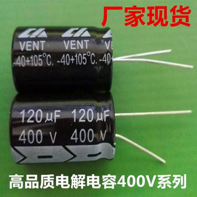 CD110 120UF400V 18*32 13*50MM CD110KMƲ׻