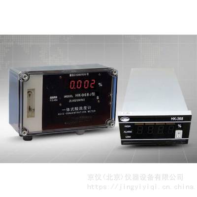 JY-HK-368 һʽ/Ũȼ 