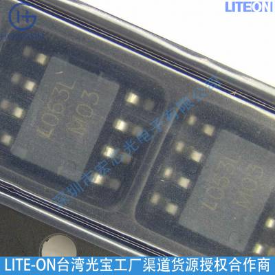 发射极LED HIR19-315C/L825/TR8 遥控器红外管 深圳宏芯光电子旗舰店