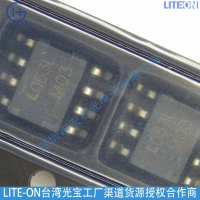 亿光0603 0.4t厚度LED发光二极管 19-213/G6W-FN1P1B/3T 绿光