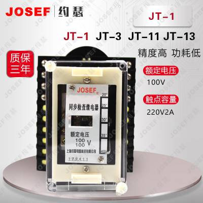 JT(DT)ϵ̵ͬ JOSEFԼɪ