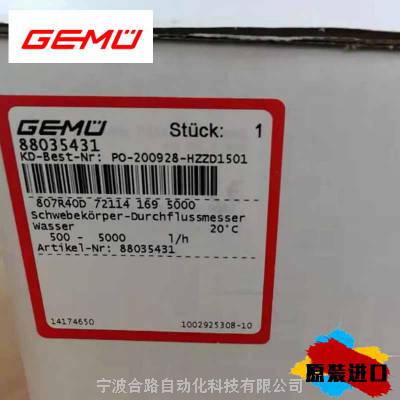 供销GEM'EU盖_/米67540D5810H150气动调节阀GE_MU电磁阀