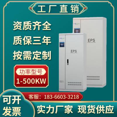 EPSӦԴDW-S-110KW϶