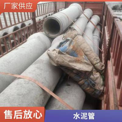 钢筋混凝土水泥管 预制道路工程排水管 下水管道