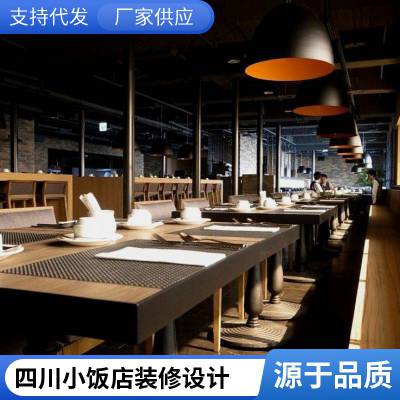 四川自贡荣县酒店设计 装修 公司 饭店 度假 嘉宁颂