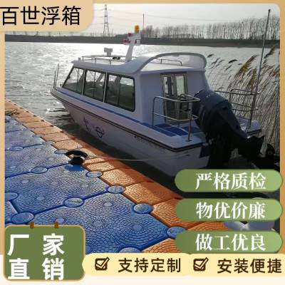 水上游乐设施方形设计多用途塑料小浮箱快速搭建浮动码头