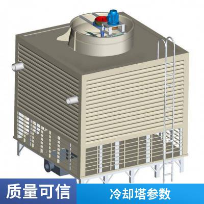 新型节能圆形冷却塔 工业冷水塔 低噪声 透明耐高温填料使用寿命长降温快