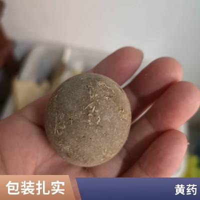 马宝一克 无硫原材料马粪石干品 中药材马宝有卖