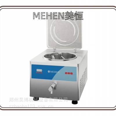 MEHEN美恒MIXB15商用大容量15L冰淇淋灭菌机 冷饮店配套设备