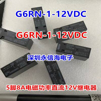 G6S-2 24VDCСźż̵G6RN-1 12V24V 8A5һת