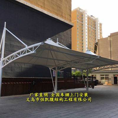 宜昌公交车充电桩遮雨棚 旅游区汽车停放棚恒凯承接