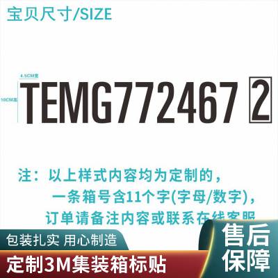 定制机械安全标识标牌标签管道指向标 悦翔为您提供长久保障