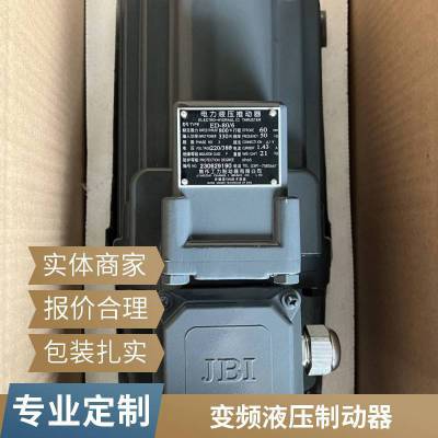 PEd-80/6ƵҺѹƶED30/5 ƶɷ޹˾绰