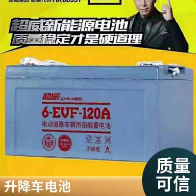 Ǧ3-EVFJ-150 6V150AH綯רýר