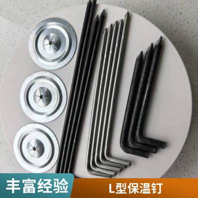 电厂烟道可用保温针厂家 耐高温支撑钉 用途广泛 多种规格