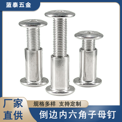 铁镀锌对敲式公母铆钉 汽车配件专用 镀镍防锈 3mm/4mm 可带logo