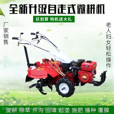 果园管理四驱旋耕机 微型旋耕机厂家 家用手扶式柴油耕地机 润华