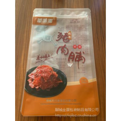 交口县/交城县定做加工休闲食品包装袋,小食品真空包装袋,免费设计