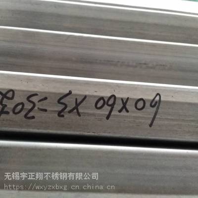 304不锈钢方管-316L不锈钢异形管-201不锈钢焊方管-不锈钢方管厂家报价