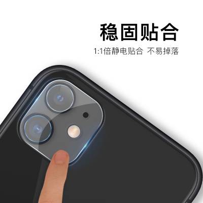 佩晟iPhone11镜头膜 纤维柔性材料高清防刮手机镜头保护贴
