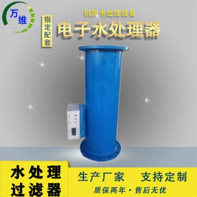 全程电子水处理器公司-多功能电子水处理厂家-平凉电子水处理器