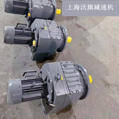 HRF87-Y5.5KW-94RPM-15.6 无逆止器减速机电机沃旗