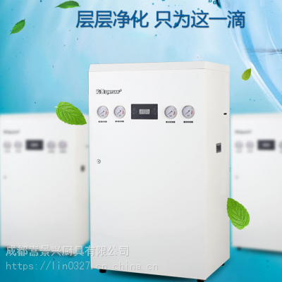 沁园纯水机QYGJ-W1-400-20沁园饮水机热水器