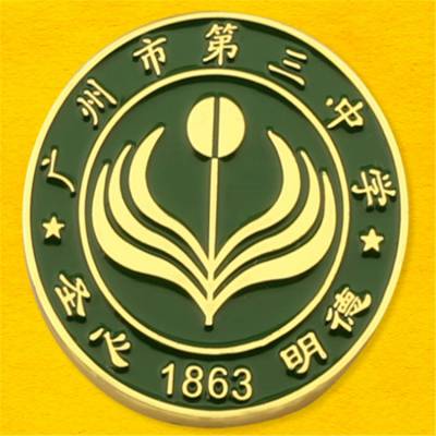 找山东做校徽的 学校开学礼品胸牌 铜材料徽章制作价格