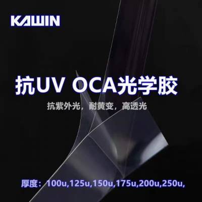 UVOCAWzuv365385