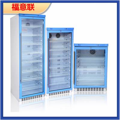 -25℃低温保存箱（低温冰箱）