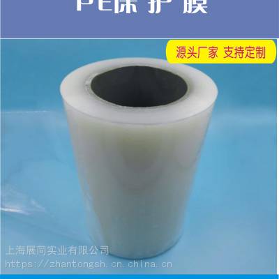 PE中低粘透明保护膜 4丝*1.2*200m 适合家具金属不锈钢光面产品