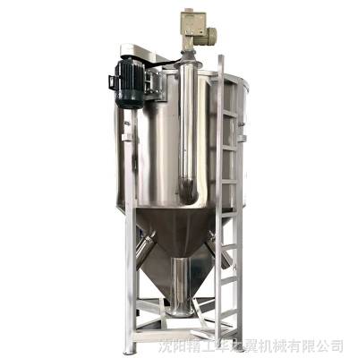 1000KG颗粒搅拌机华之翼机械内有螺旋把物料提到高处抛下的混合机