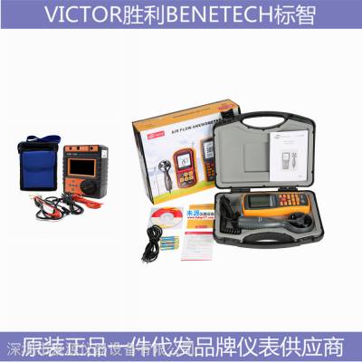 M270电子仪表工具VICTOR 60B+ VICTOR 842C哪里可以买