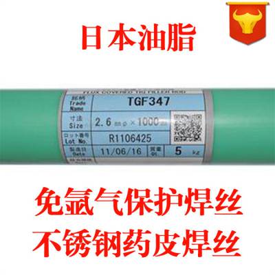 ձ֬Taseto TS308L2TIG벻˿ ER308L ں3.2mm
