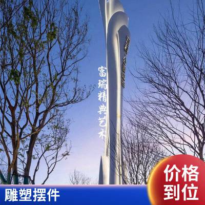 大型不锈钢雕塑定制抽象创意凤凰海豚城市景观雕塑厂地标建筑摆件