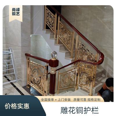 铜雕花楼梯护栏配红木扶手 新中式装修找到契合的轻奢感