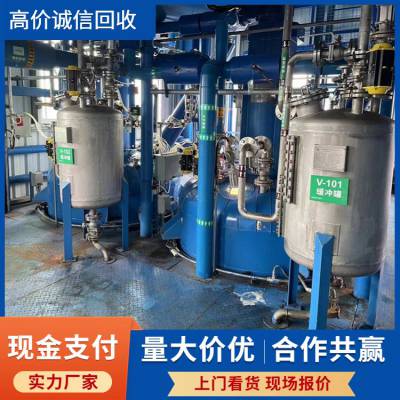 珠海市 整厂设备拆除回收 环保收购电镀厂机器设备