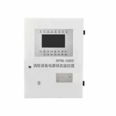 设备电源状态监控器/壁挂式主机 型号:RFPM-1000/B库号：M328496