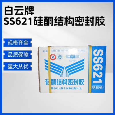 ĻǽͪṹܷSS621ɫ590mlԹ̻