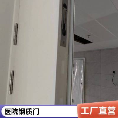 医用门 医院病房门 医疗门 厚朴医疗制造 规格多样 按需定制