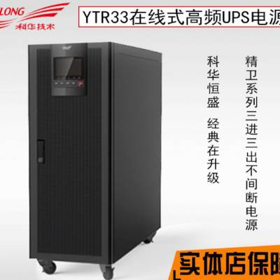 ƻupsԴ YTR3330 30KVA/27KW 380V 30kva