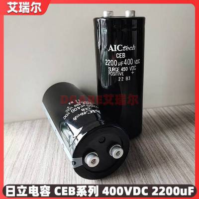 ƷHCG FA 400V8200UF 450V8200MFD 500VDC