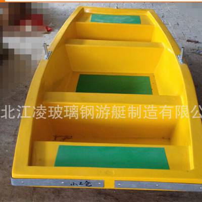 6人手划船-江凌游艇制造有限公司(在线咨询)-手划船